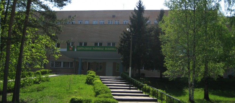 Егорьевская Центральная Больница